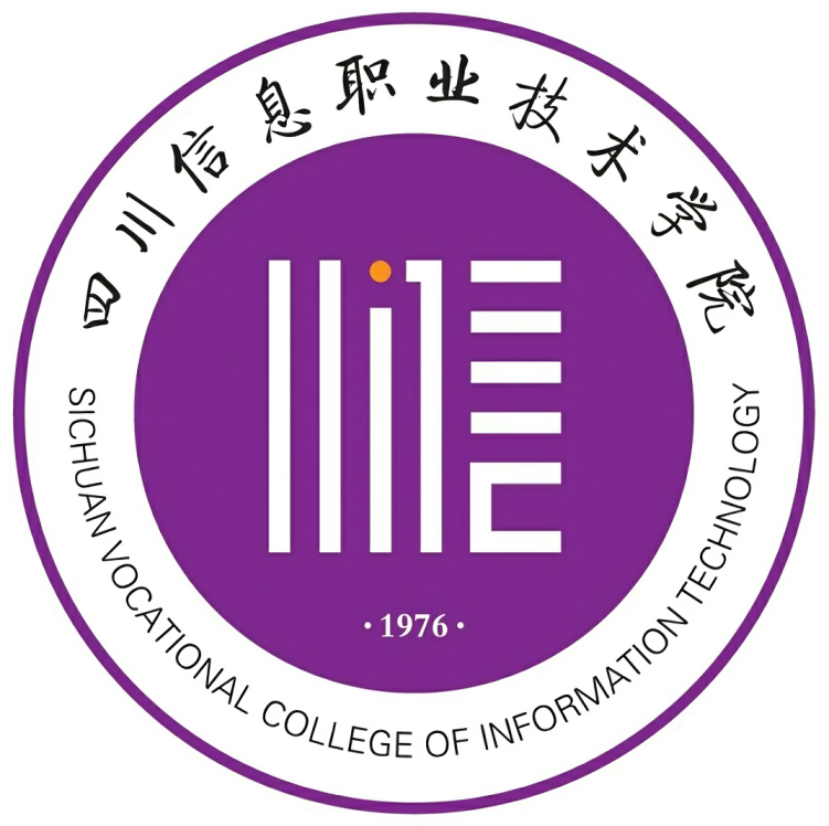 Sichuan Vocational college of Information Technology